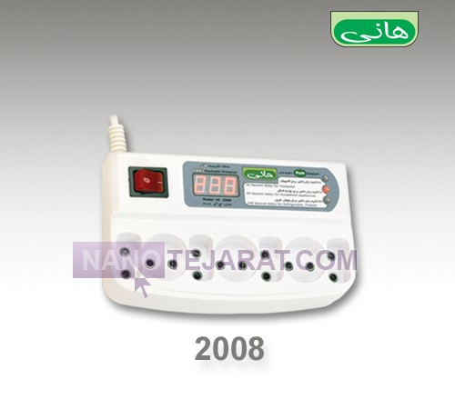 محافظ دیجیتال 2008